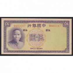 5 yuan 1937