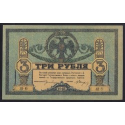 3 rubel 1918 - South Russia