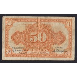 50 kopeks 1918 - Szibéria