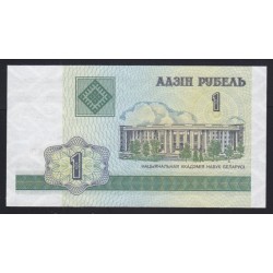 1 rubel 2000