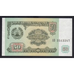 50 rubel 1994