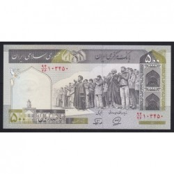 500 rials 1994