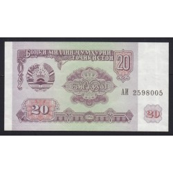 20 rubel 1994