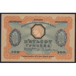 500 hryven 1918