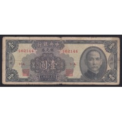 1 silver dollar 1949 - Canton