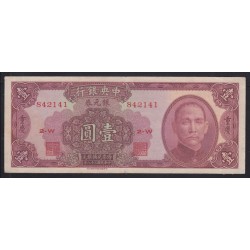 1 silver dollar 1949 - Chungking