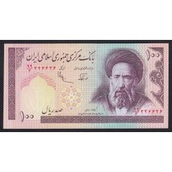 100 rials 1991