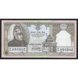 25 rupees 1997