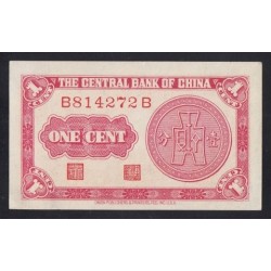 1 cent 1939 - Central Bank of China