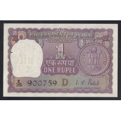 1 rupee 1971