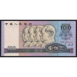 100 yuan 1990