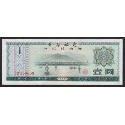 1 yuan 1979