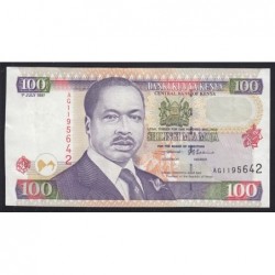 100 shilingi 1997