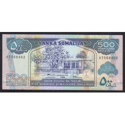 500 shillings 1996