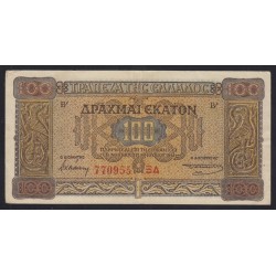 100 drachmai 1941
