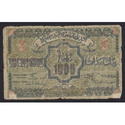 1000 rubel 1920