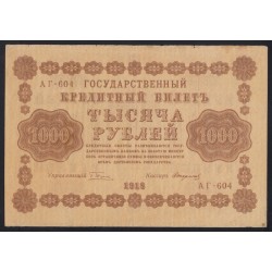 1000 rubel 1918