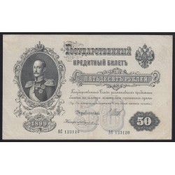 50 rubel 1899 - Shipov/E.Shicharew