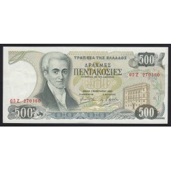 500 drachmai 1983