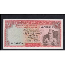 5 rupees 1974