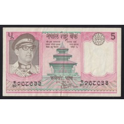 5 rupees 1973