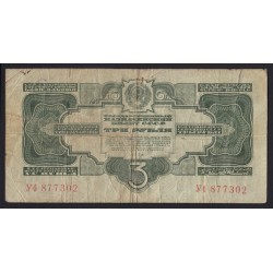 3 rubel 1934