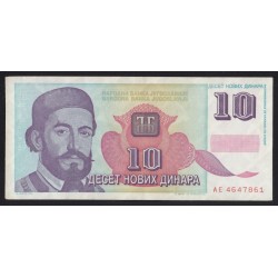 10 dinara 1994