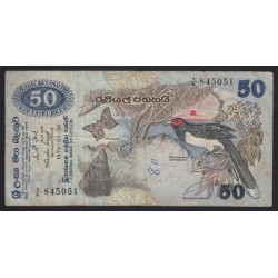 50 rupees 1979