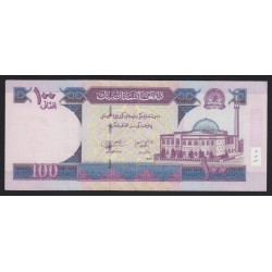 100 afghanis 2004