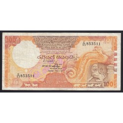 100 rupees 1989