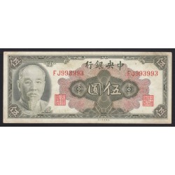 5 yuan 1945 - Central Bank of China