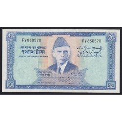 50 rupees 1972