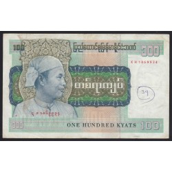 100 kyats 1976
