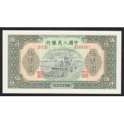5000 yuan 1949