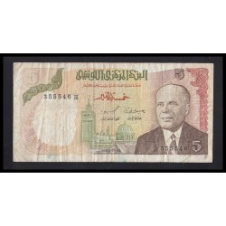 5 dinars 1980