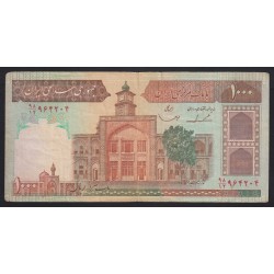 1000 rials 1987