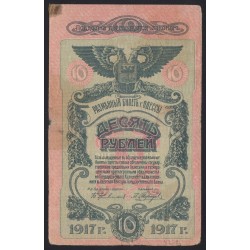 10 rubel 1917 - Odessa