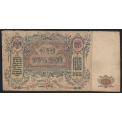 100 rubel 1919 - South Russia
