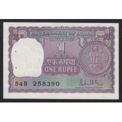 1 rupee 1980