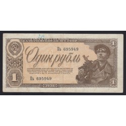 1 rubel 1938
