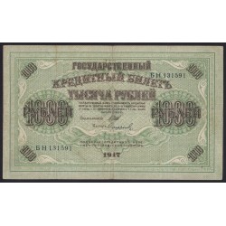 1000 rubel 1917