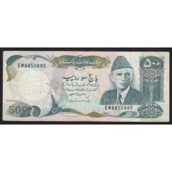 500 rupees 1986