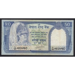 50 rupees 1985