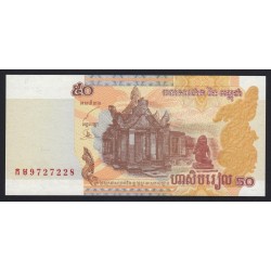 50 riels 2002