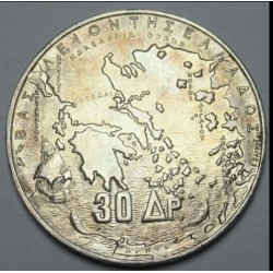 30 drachmai 1963