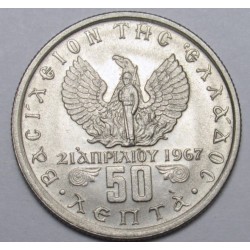50 lepta 1971