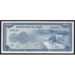100 riels 1972