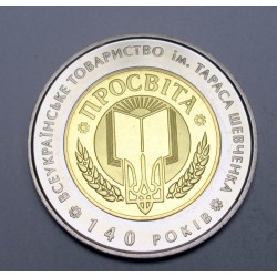 5 hryven 2008 - Taras Shevchenko Prosvita tanulmánya