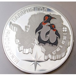 20 roubles 2007 PP - Nemzetközi Polár Év