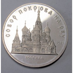 5 rubel 1989 PP - Pokrowsky Chatedral